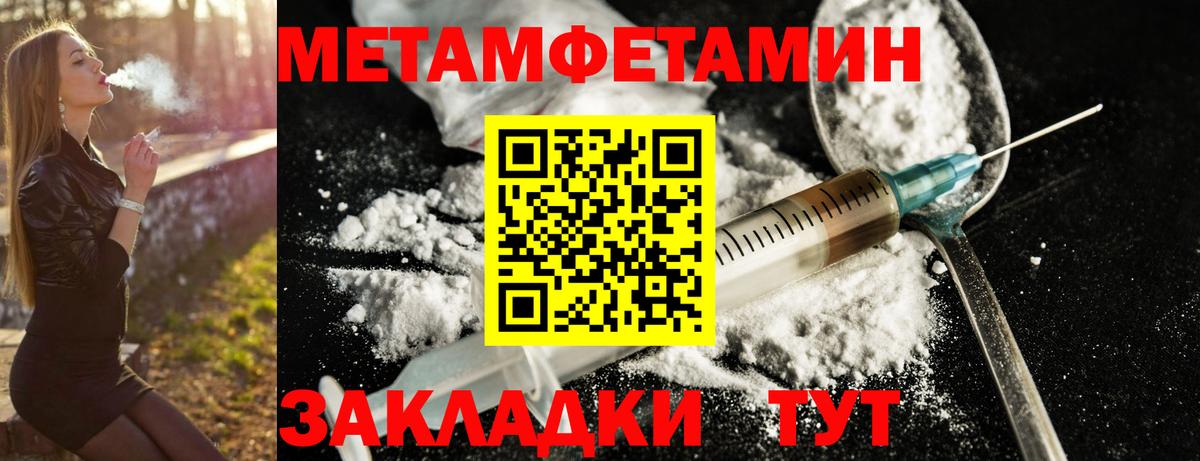 АМФ Розовый  Вход с VPN  АМФЕТАМИН  Бирск 