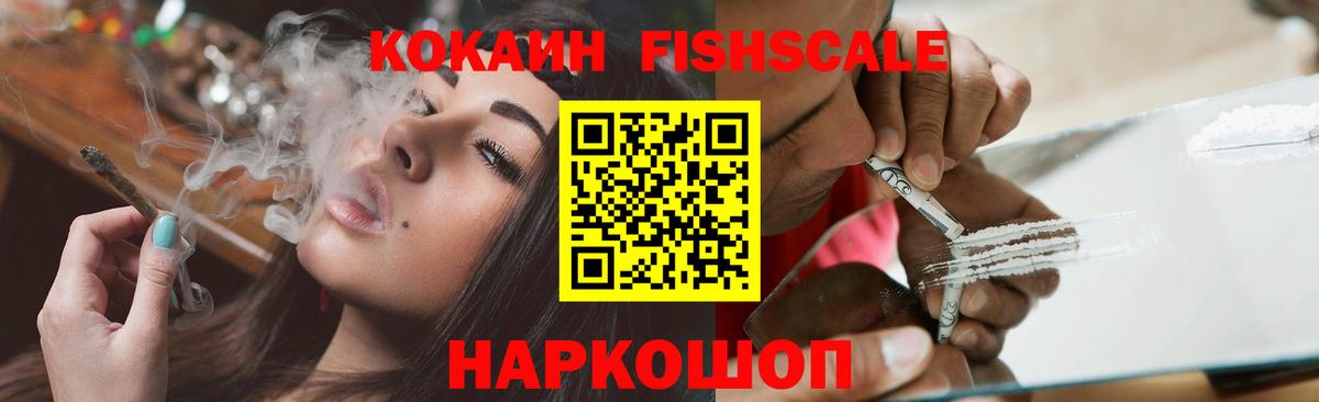 Кокаин Эквадор Бирск