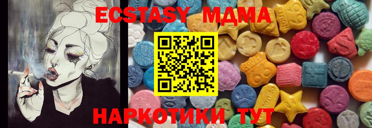 Экстази Philipp Plein Бирск