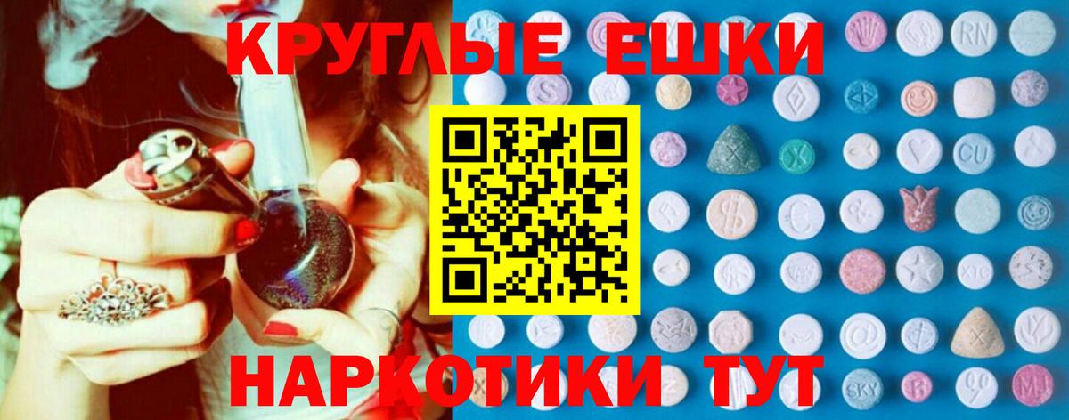 Ecstasy  ЭКСТАЗИ таблы  Экстази MDMA  Вход с VPN  Бирск 
