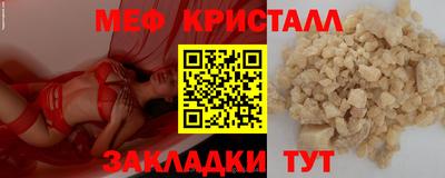 MDMA Кимры