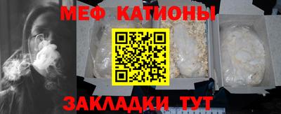 spice Кингисепп
