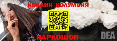 spice Кингисепп