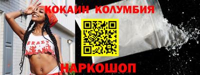 spice Кингисепп