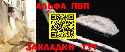 spice Кингисепп