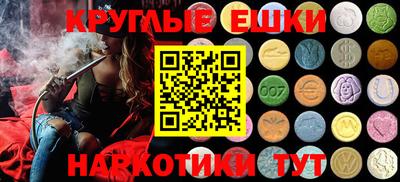 spice Кингисепп