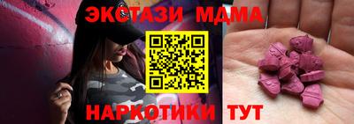 MDMA Кимры
