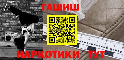 spice Кингисепп