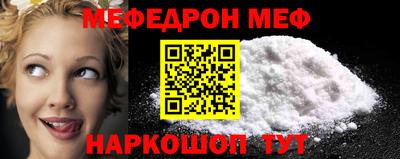 spice Кингисепп