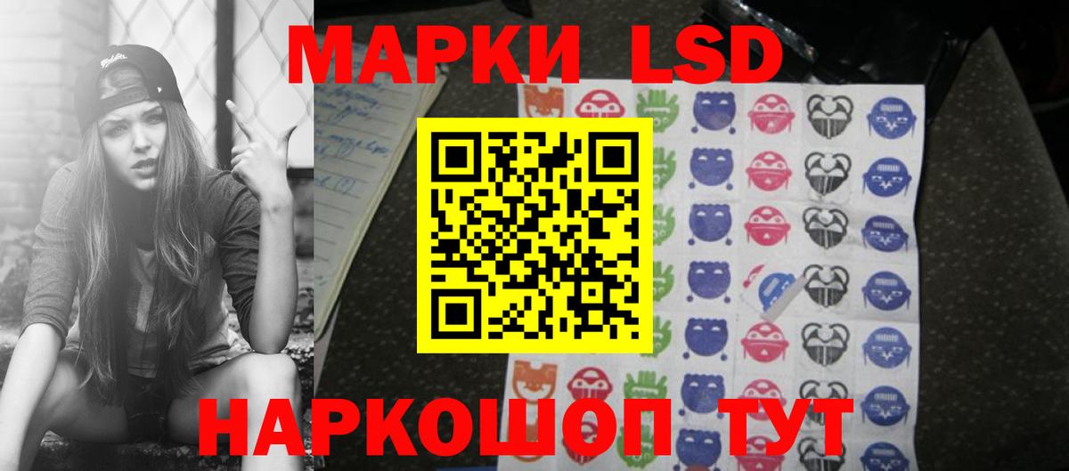 Лсд 25 экстази ecstasy  Вход с VPN  Бирск  Лсд 25 экстази ecstasy 