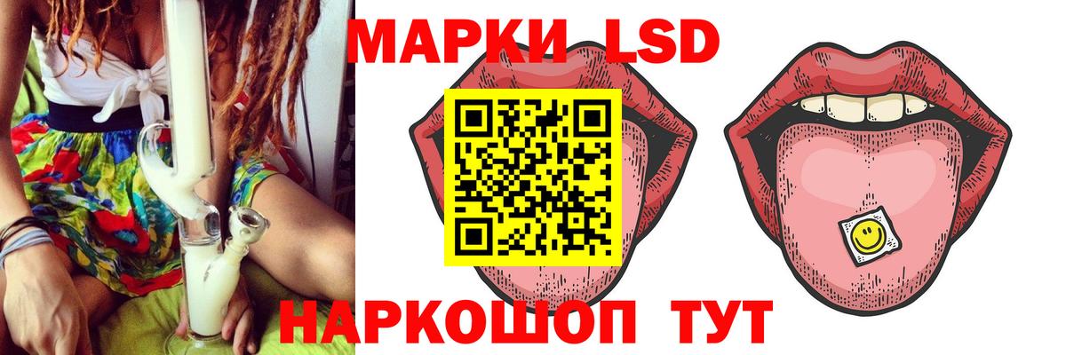 ЛСД экстази ecstasy Бирск