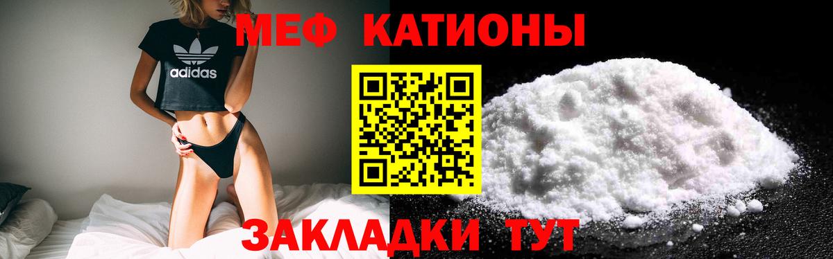 Бирск  наркота  Вход с VPN  Мефедрон VHQ  МЯУ-МЯУ 4 MMC 
