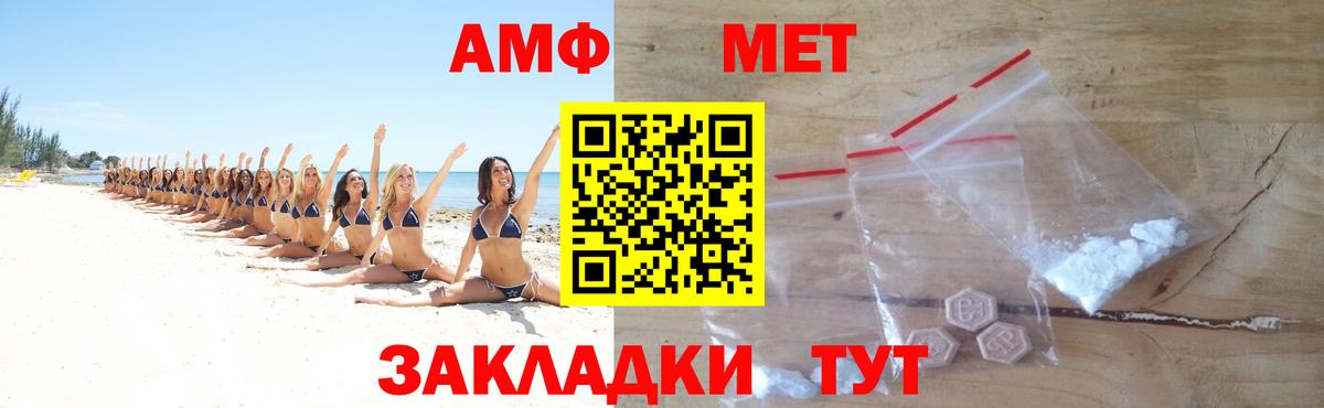 Метамфетамин Декстрометамфетамин 99.9% Бирск