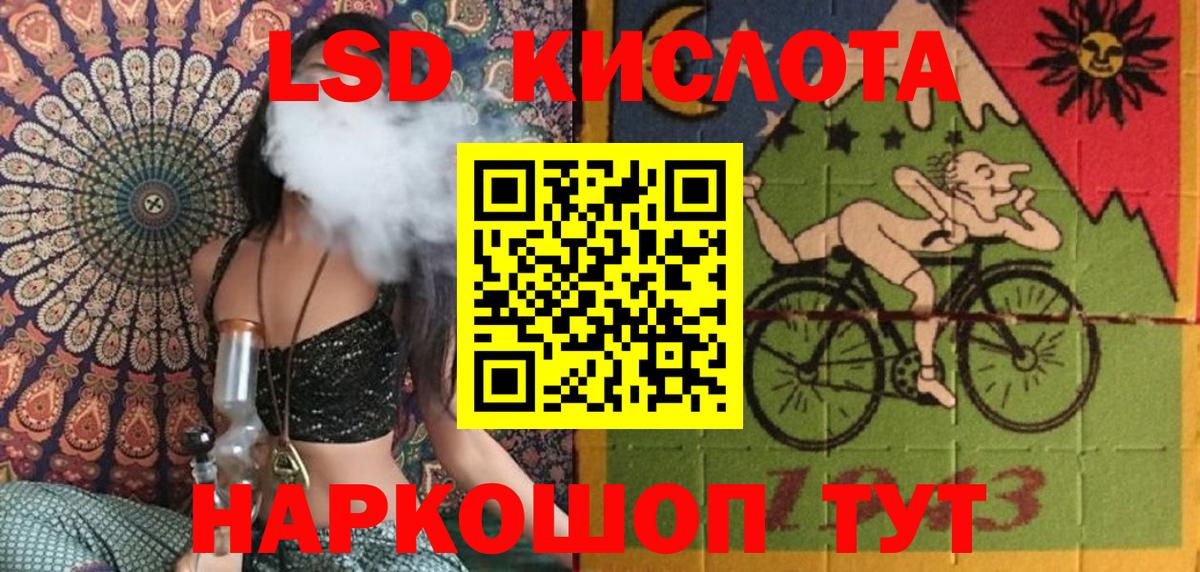 Марки 25I-NBOMe 1500мкг  Вход с VPN  Бирск 